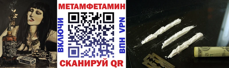 Амфетамин VHQ  Горно-Алтайск 