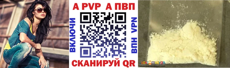как найти закладки  Горно-Алтайск  A PVP крисы CK 