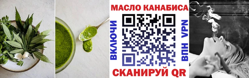 купить наркоту  Горно-Алтайск  ОМГ ОМГ рабочий сайт  Canna-Cookies марихуана 