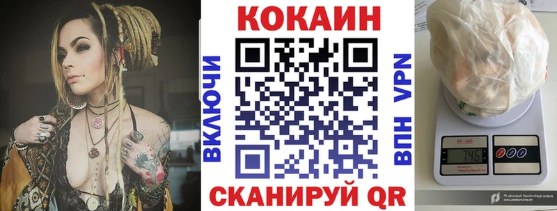 Кокаин Колумбийский  МЕГА сайт  Горно-Алтайск 