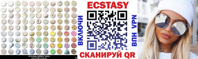 ЭКСТАЗИ 99%  Горно-Алтайск 