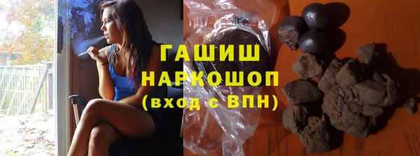 мет Бронницы