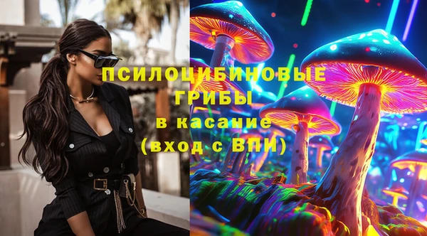 мет Бронницы