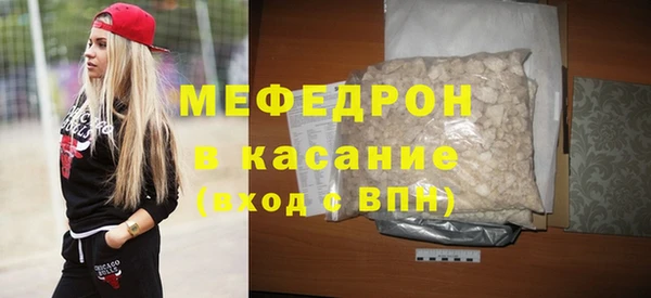 мет Бронницы