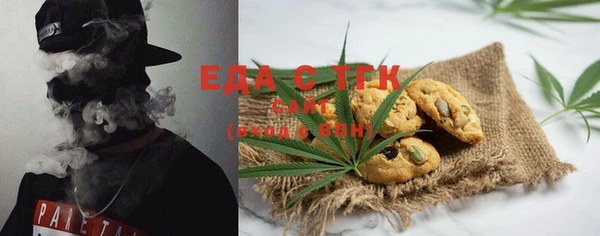 мет Бронницы