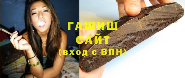 мет Бронницы