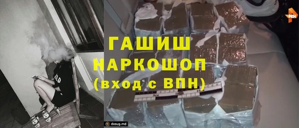 mdma Бугульма