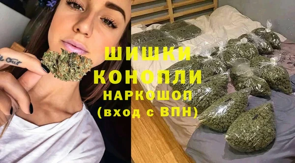 бутират Бородино