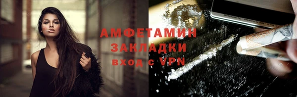 бутират Бородино