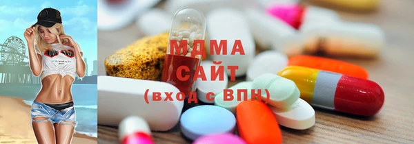 mdma Бугульма