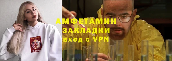 мет Бронницы