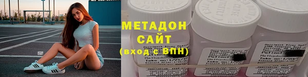 mdma Бугульма