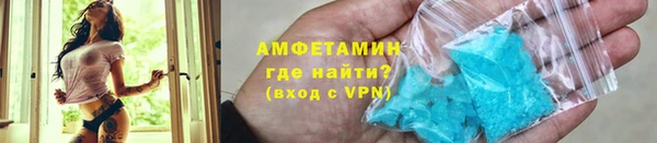 бутират Бородино