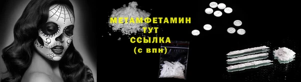 бутират Бородино