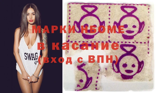 спиды Рославль