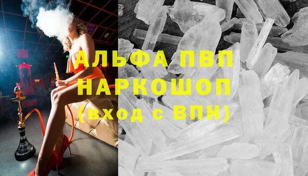 трава Россошь