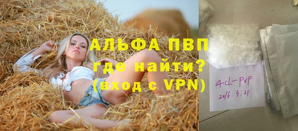mdma Бугульма