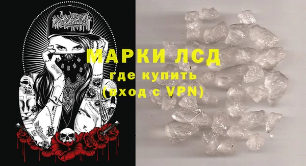 мет Бронницы