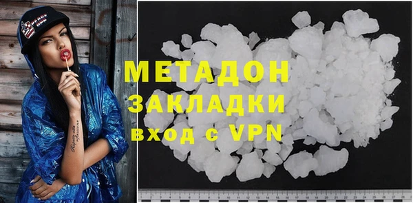 mdma Бугульма