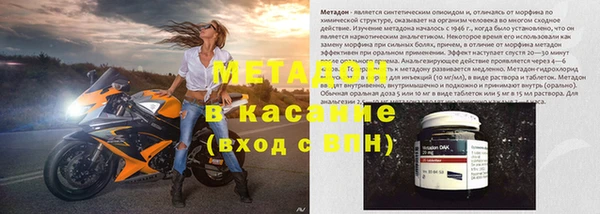 кристаллы Ростов