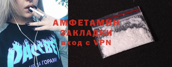 бутират Бородино