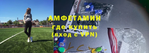 мет Бронницы