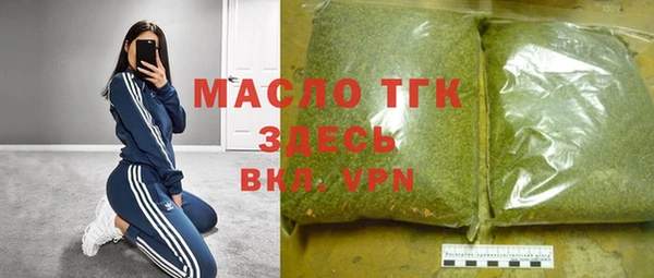 мет Бронницы