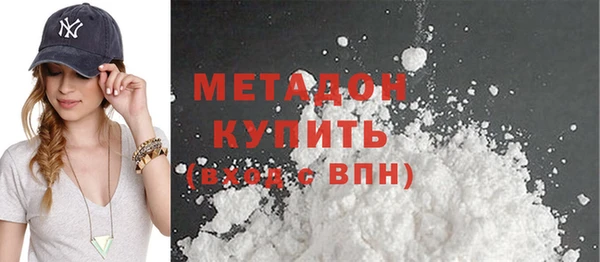бутират Бородино