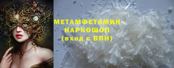 стафф Белокуриха