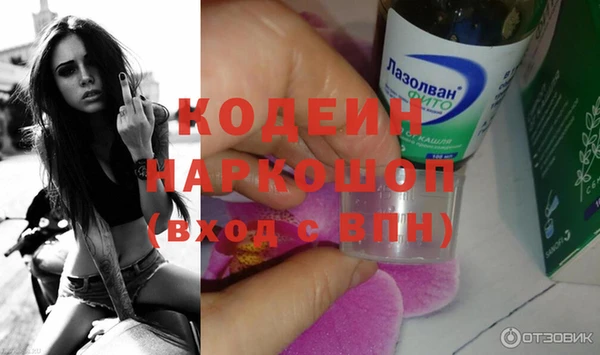 мет Бронницы