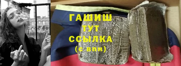 mdma Бугульма