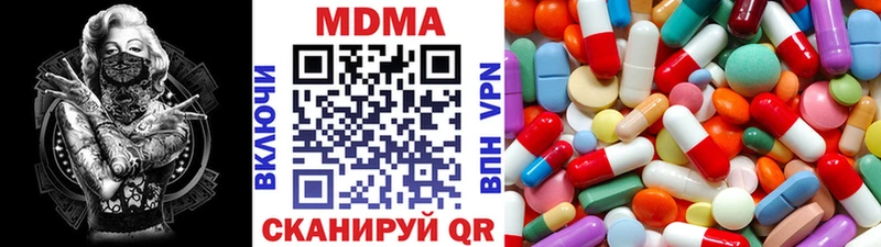 ссылка на мегу рабочий сайт  купить наркотики сайты  Горно-Алтайск  MDMA Molly 