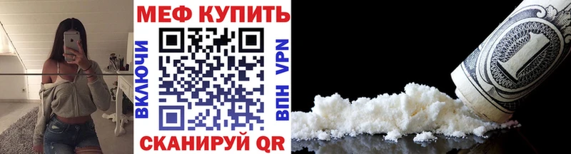 закладка  Горно-Алтайск  МЯУ-МЯУ VHQ 