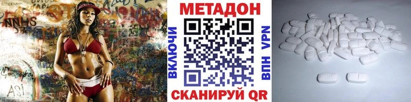 наркота  Горно-Алтайск  mega как войти  МЕТАДОН мёд 
