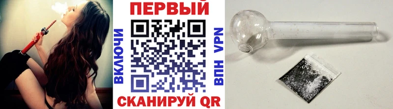 Метамфетамин мет  Горно-Алтайск 