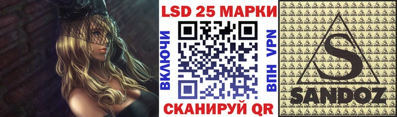 Марки 25I-NBOMe 1,8мг  Горно-Алтайск 