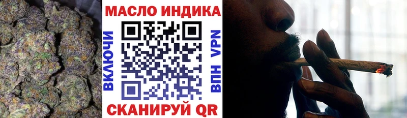 купить наркотики цена  hydra ONION  ТГК вейп с тгк  Горно-Алтайск 